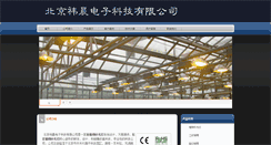 Desktop Screenshot of buguask.com